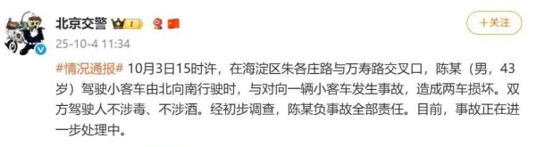 开云体育并默示将全力谐和关联部门作念好后续职责-开云kaiy