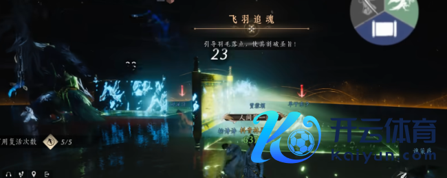 《燕云十六声》十东说念主本五残BOSS叮咛攻略共享