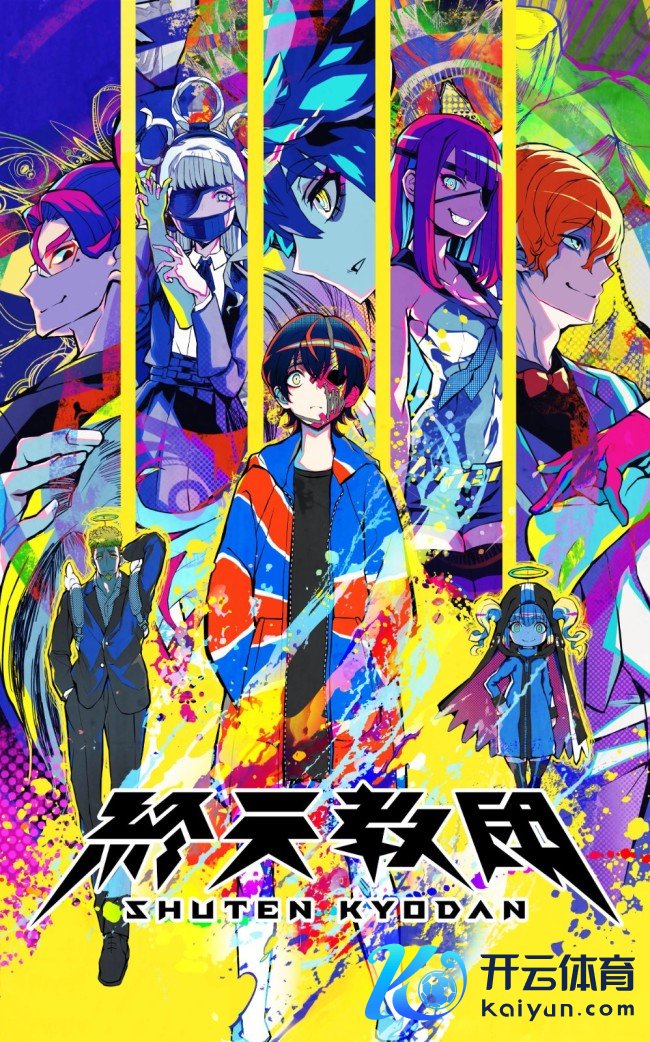 《终天教团》台北海外电玩展参展挂念！Switch&Switch2 版初次 8 折优惠促销确定开启！